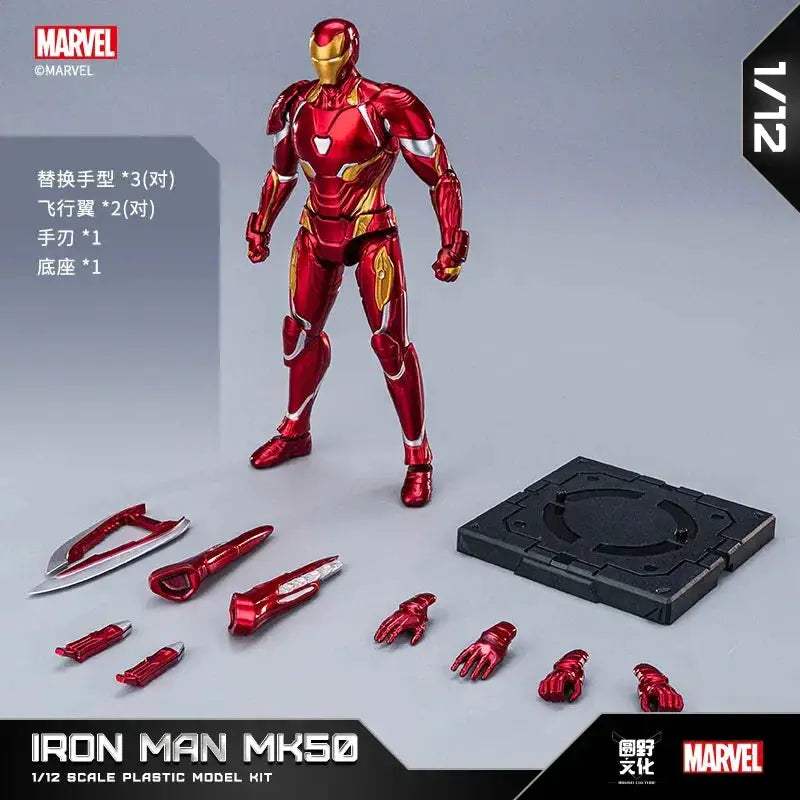 Iron Man MK50 Action Figure DIY Assembly Collectible Toy - ToylandEU