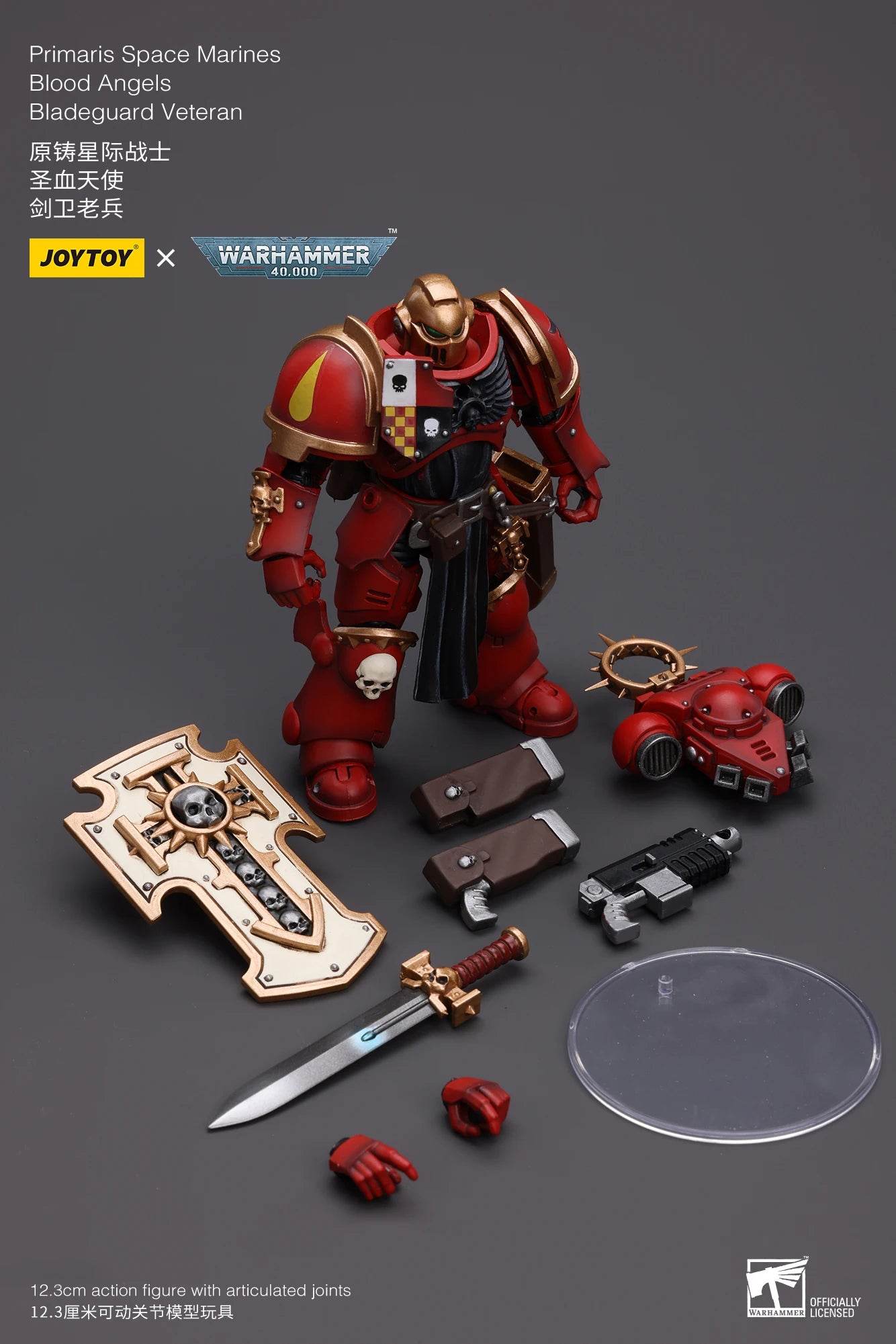 JOYTOY Warhammer 40K 1/18 Action Figure Primaris Space Marines - ToylandEU