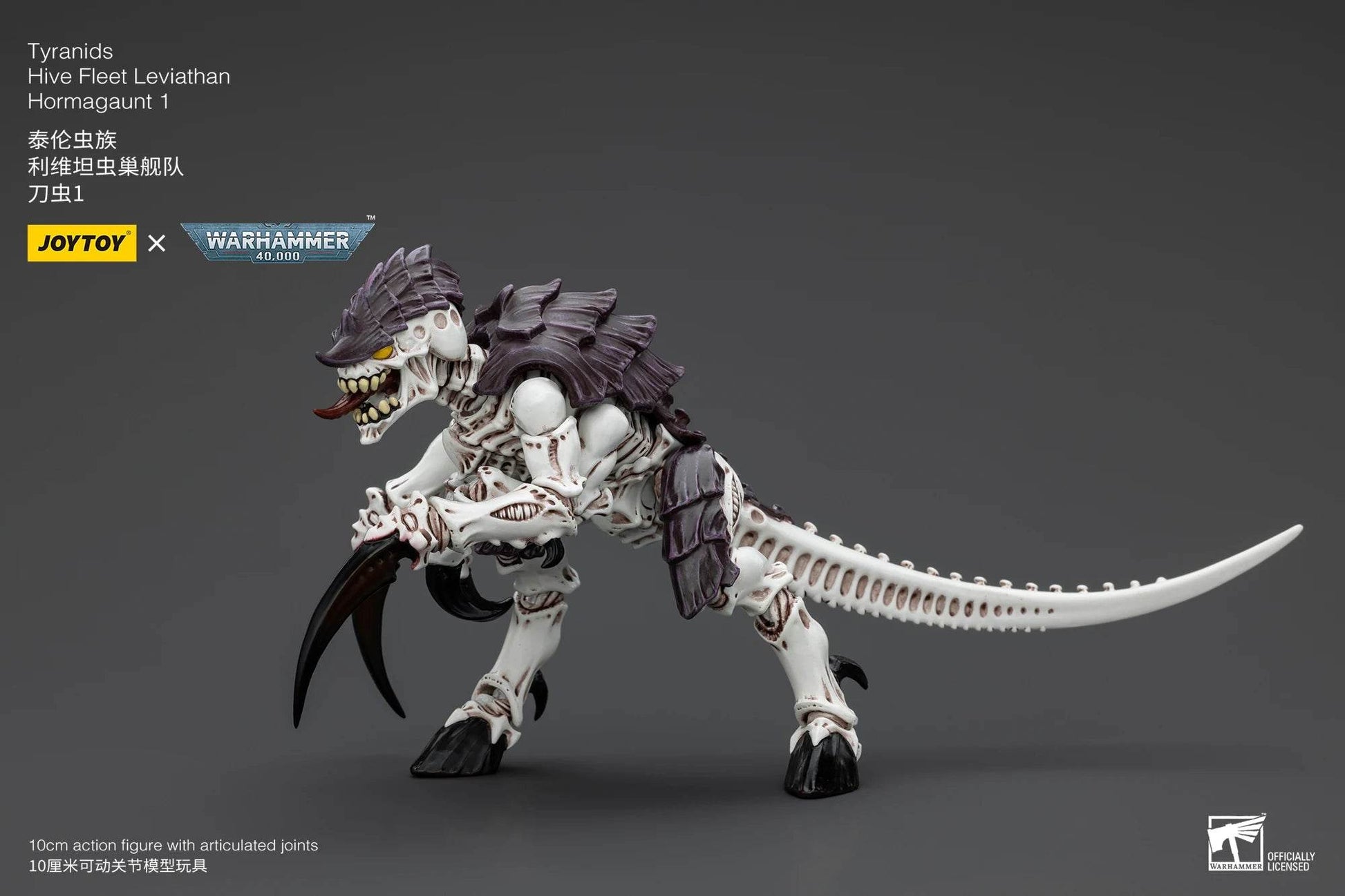 JOYTOY Warhammer 40k 1/18 Action Figures Tyranids Hormagaunt - ToylandEU
