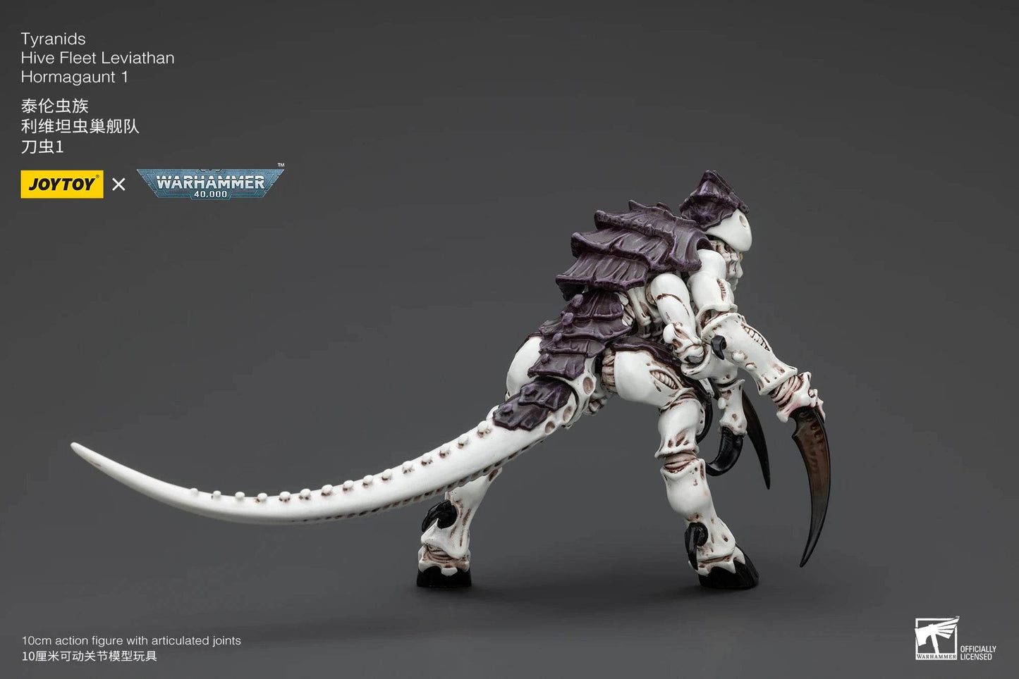 JOYTOY Warhammer 40k 1/18 Action Figures Tyranids Hormagaunt - ToylandEU