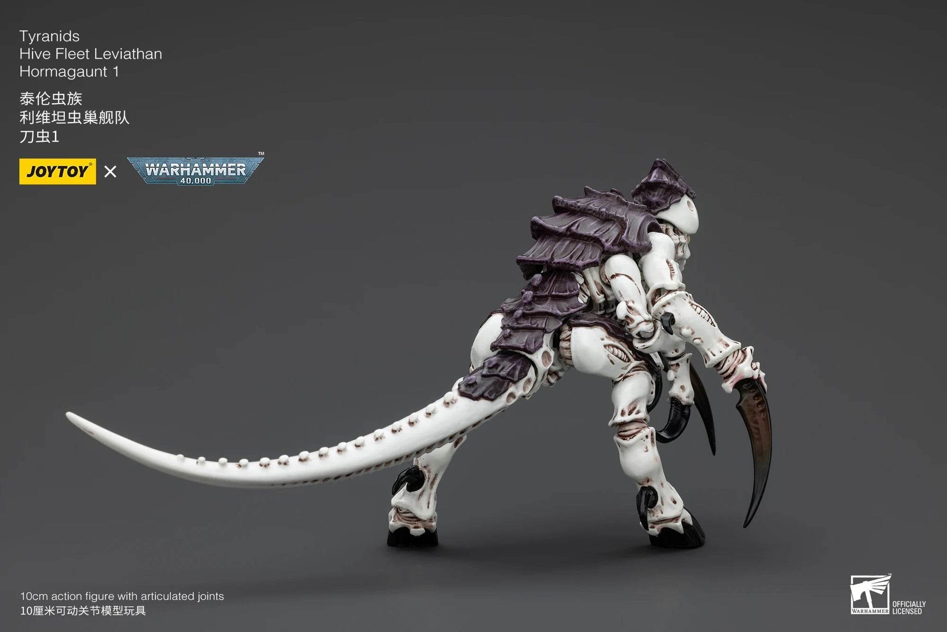 JOYTOY Warhammer 40k 1/18 Action Figures Tyranids Hormagaunt - ToylandEU