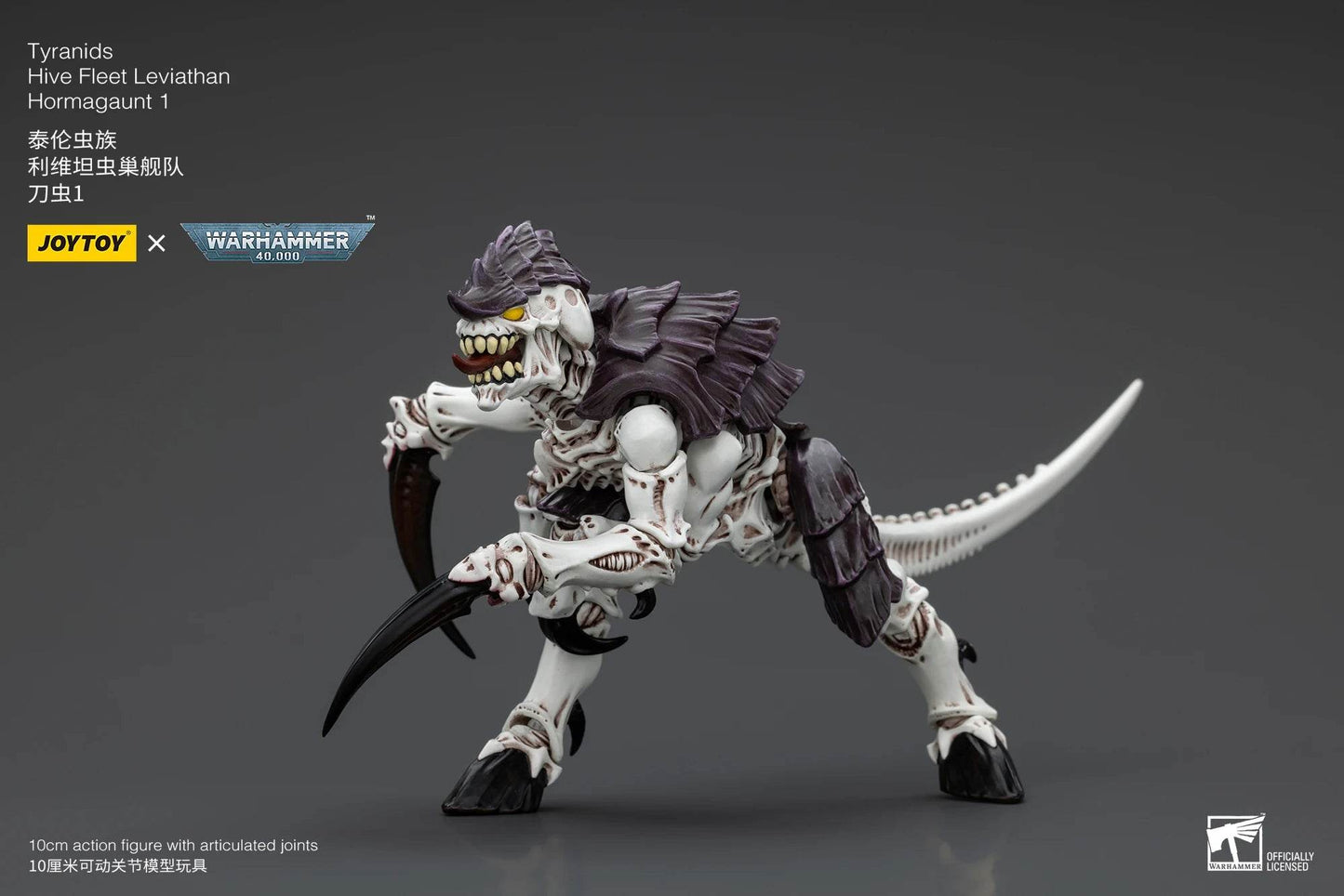 JOYTOY Warhammer 40k 1/18 Action Figures Tyranids Hormagaunt - ToylandEU