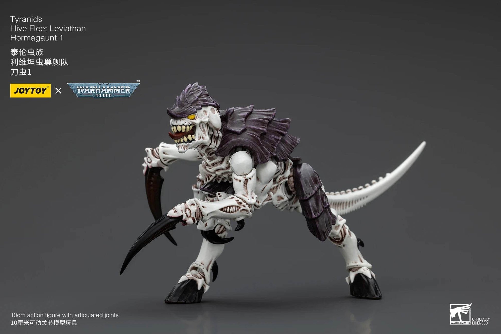 JOYTOY Warhammer 40k 1/18 Action Figures Tyranids Hormagaunt - ToylandEU