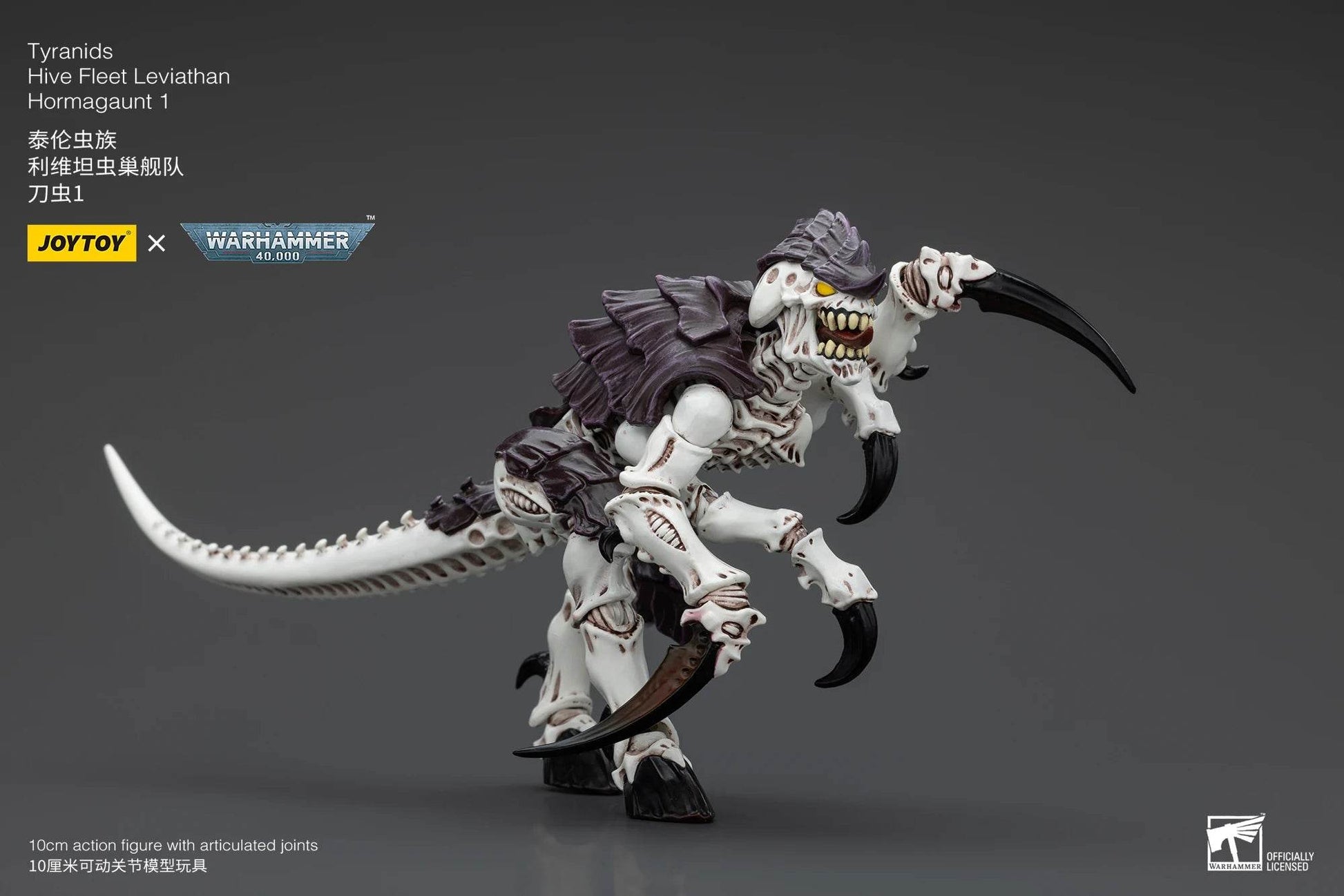 JOYTOY Warhammer 40k 1/18 Action Figures Tyranids Hormagaunt - ToylandEU