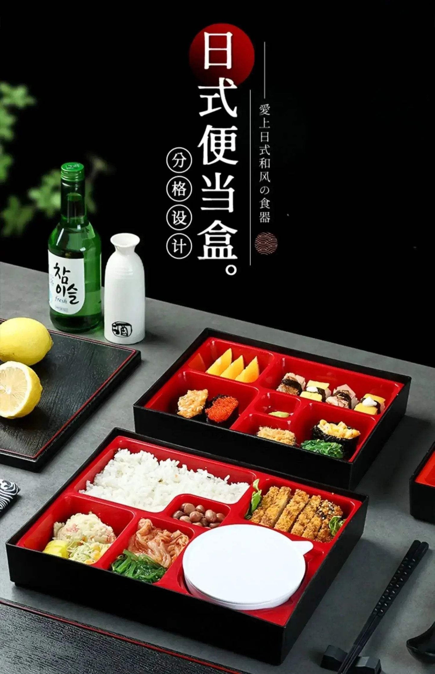 Japanese Style Wood Grain Lunch Box With Leakproof Design - ToylandEU