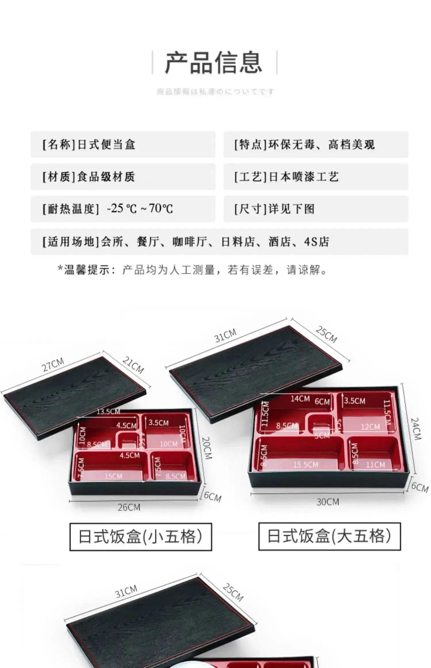 Japanese Style Wood Grain Lunch Box With Leakproof Design - ToylandEU