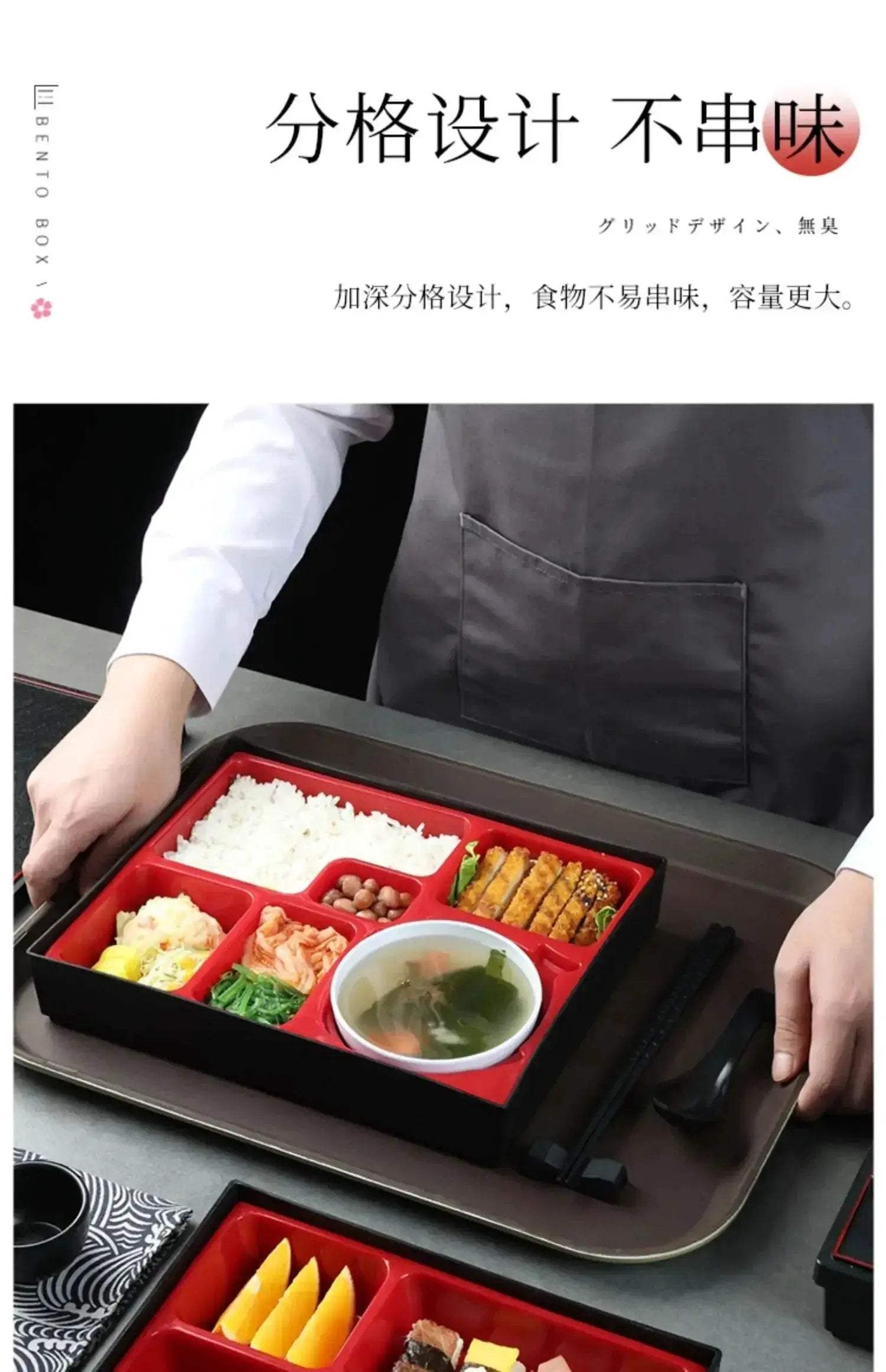Japanese Style Wood Grain Lunch Box With Leakproof Design - ToylandEU