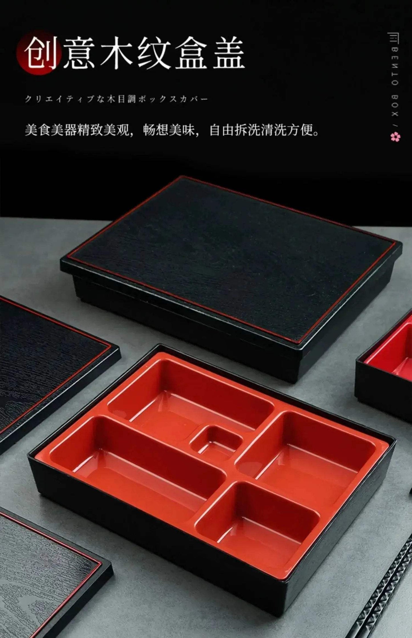 Japanese Style Wood Grain Lunch Box With Leakproof Design - ToylandEU