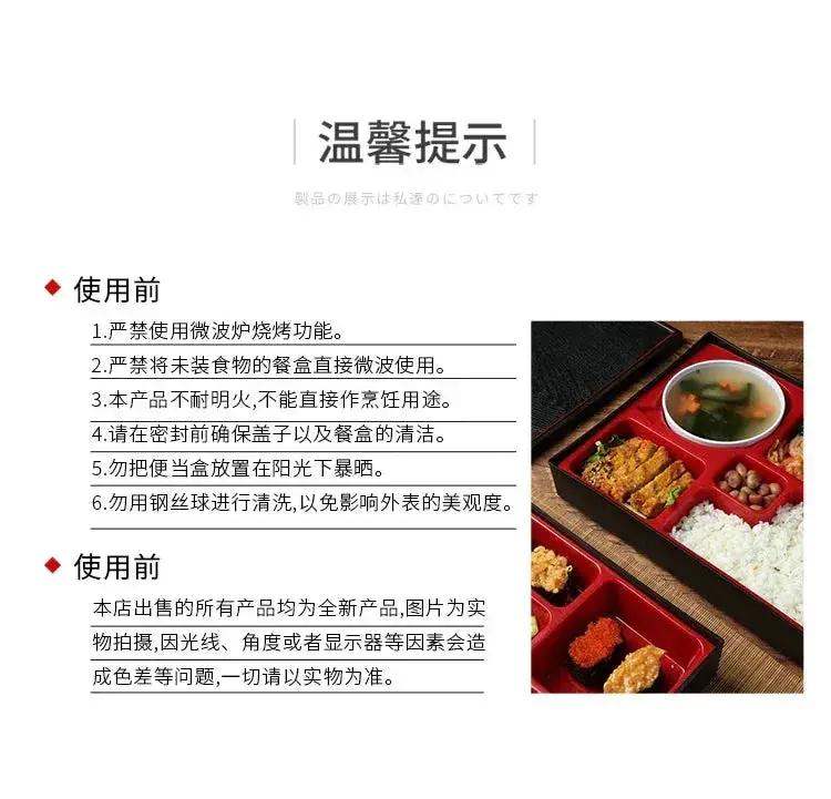 Japanese Style Wood Grain Lunch Box With Leakproof Design - ToylandEU