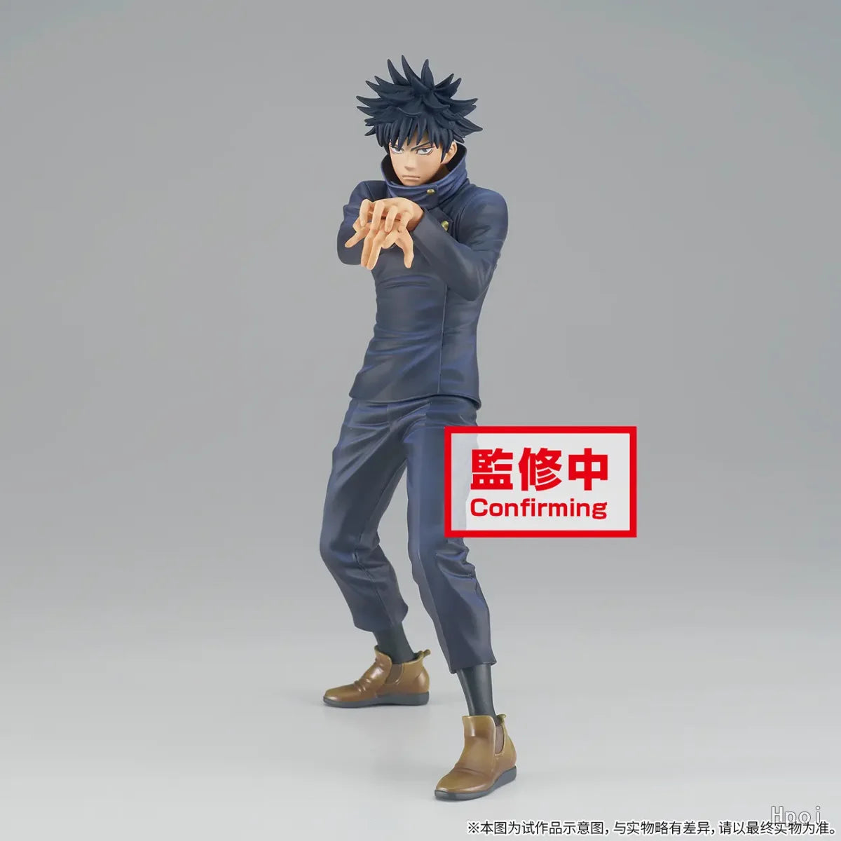  Jujutsu Kaisen Figure|Megumi Fushiguro 20cm|Toylandeu™ 