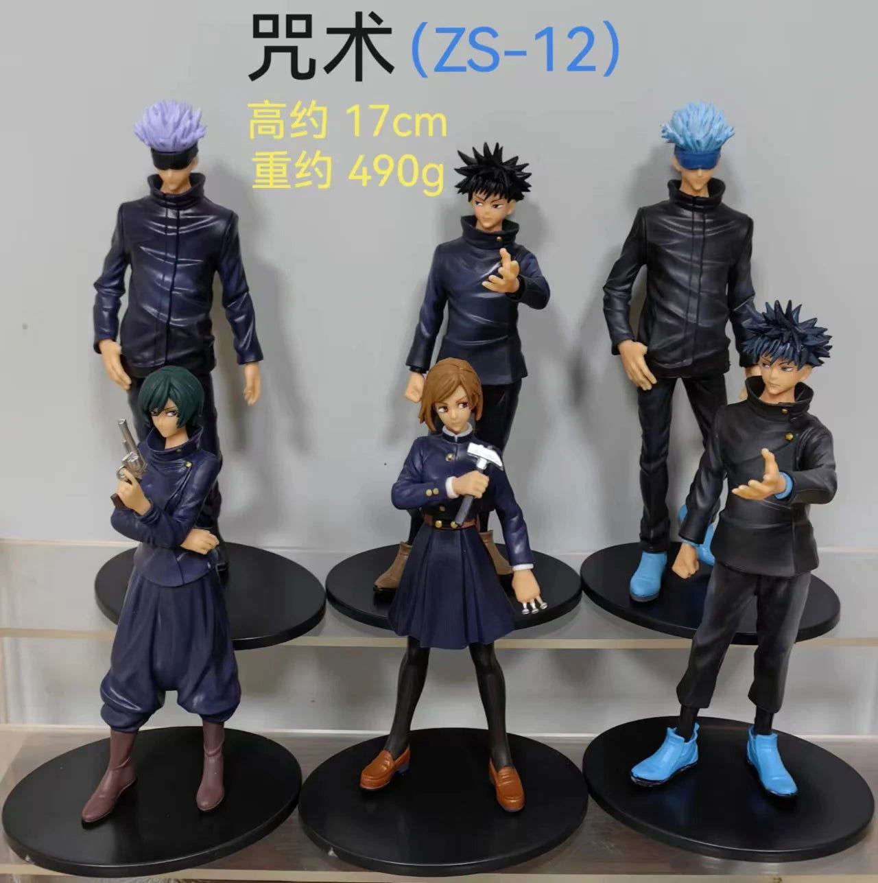  Jujutsu Kaisen Figures 6 Pack 17 Cm Premium Detail 
