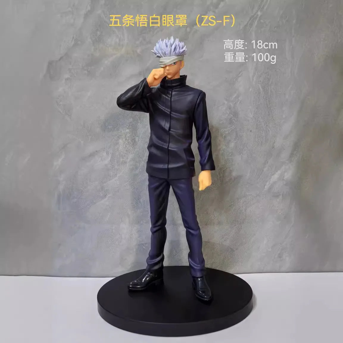  Jujutsu Kaisen Itadori Yuji Figure | 16cm | Toylandeu™ 