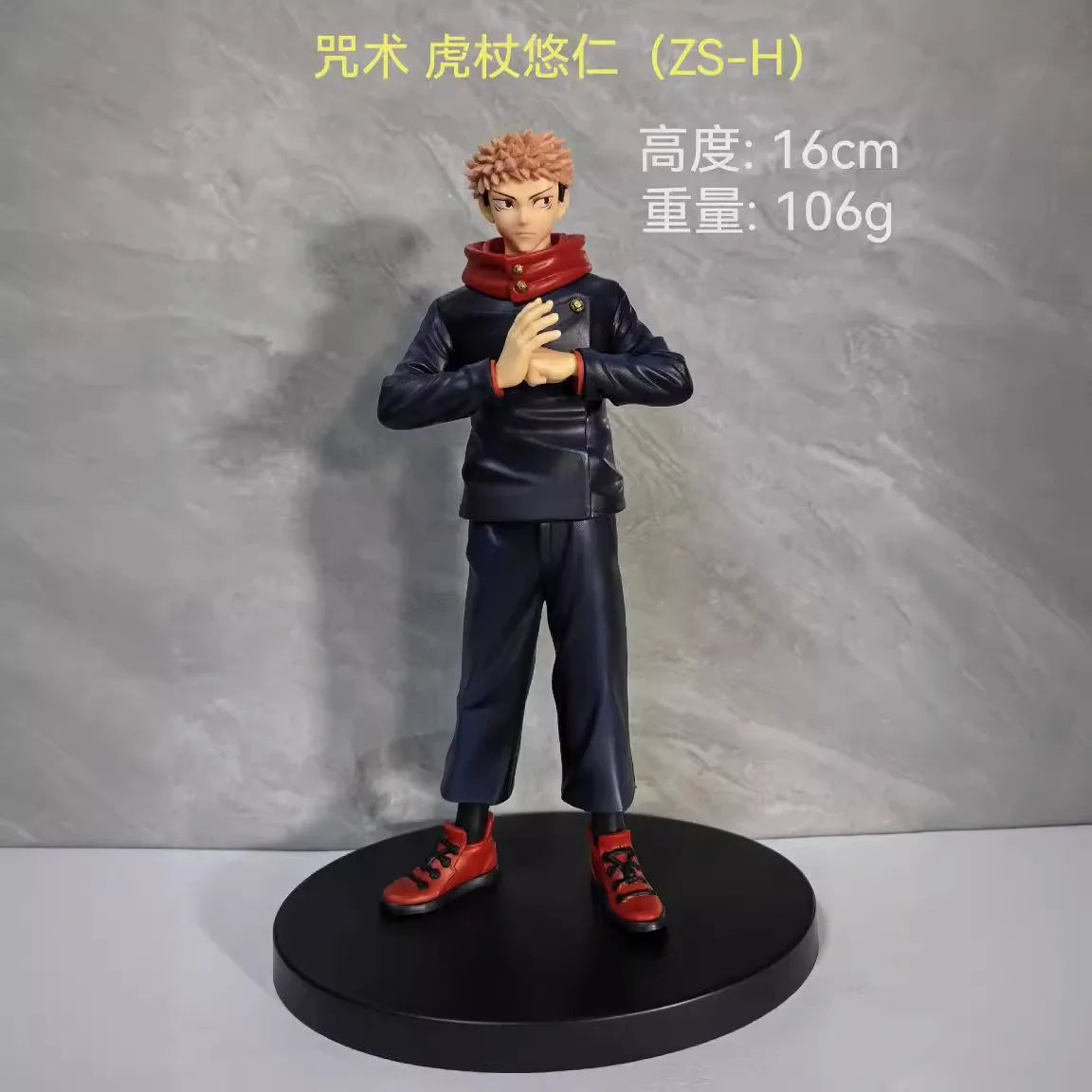  Jujutsu Kaisen Itadori Yuji Figure | 16cm | Toylandeu™ 