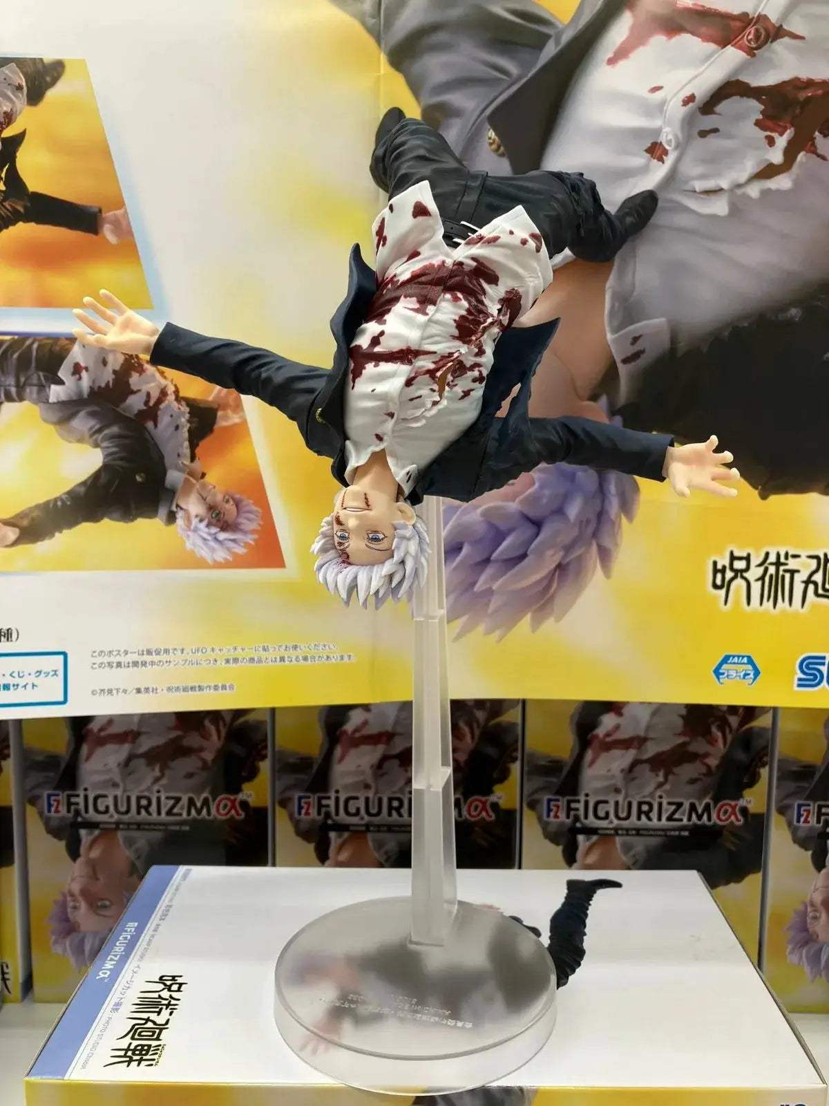 Jujutsu Kaisen Satoru Gojo Action Figure 19cm PVC Limited Edition - ToylandEU