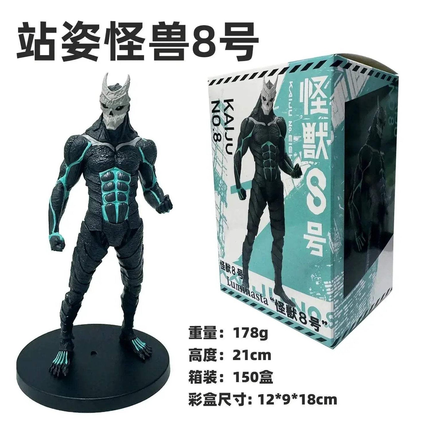 Kaiju No. 8 Figures, Kafka MINA ASHIRO KAIJU NUMBER EIGHT Anime Action Figures Toys For Boys Girls Gift Model 21cm - ToylandEU