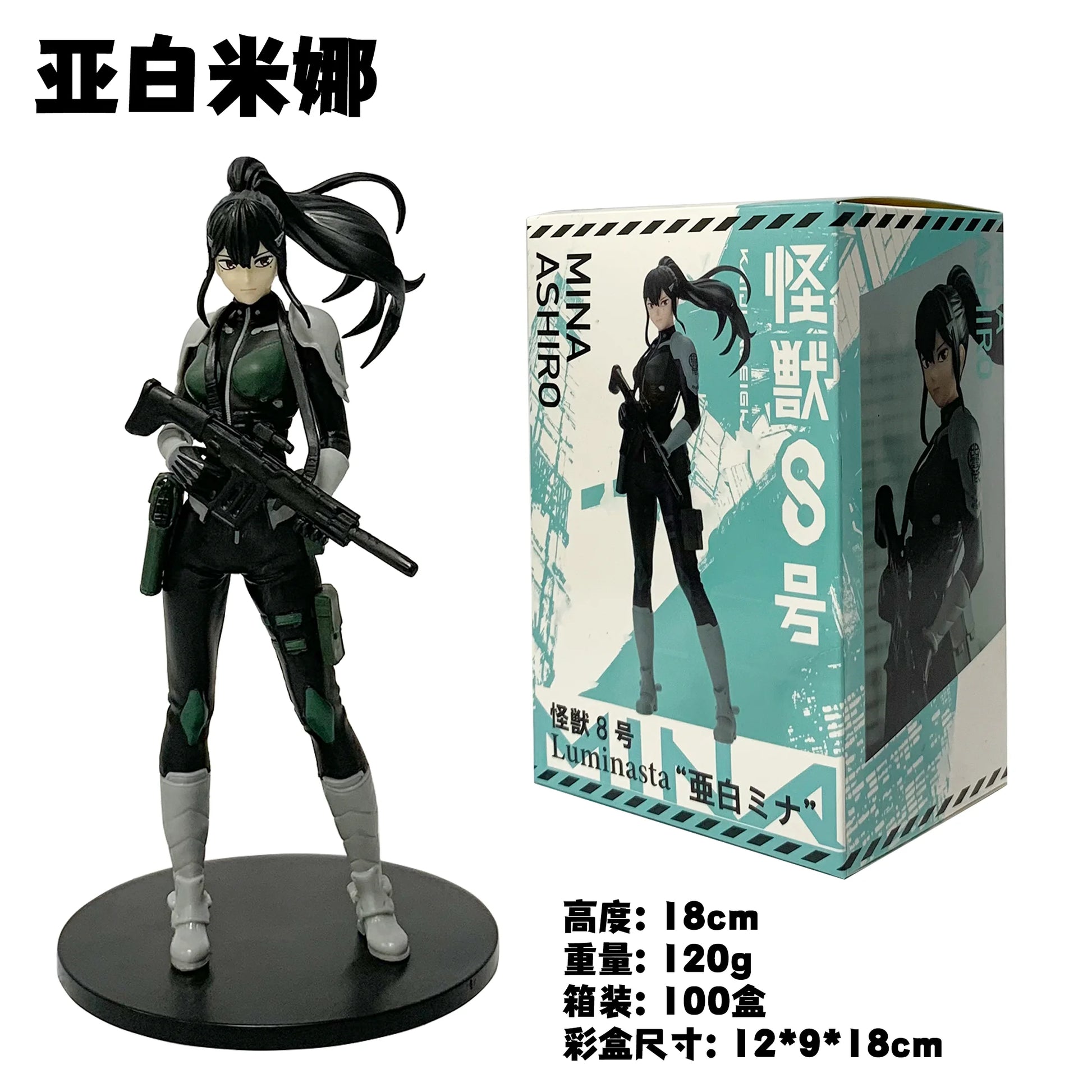  Kaiju No. 8 Kafka Hibino Figure | Bandai | Toylandeu™ 