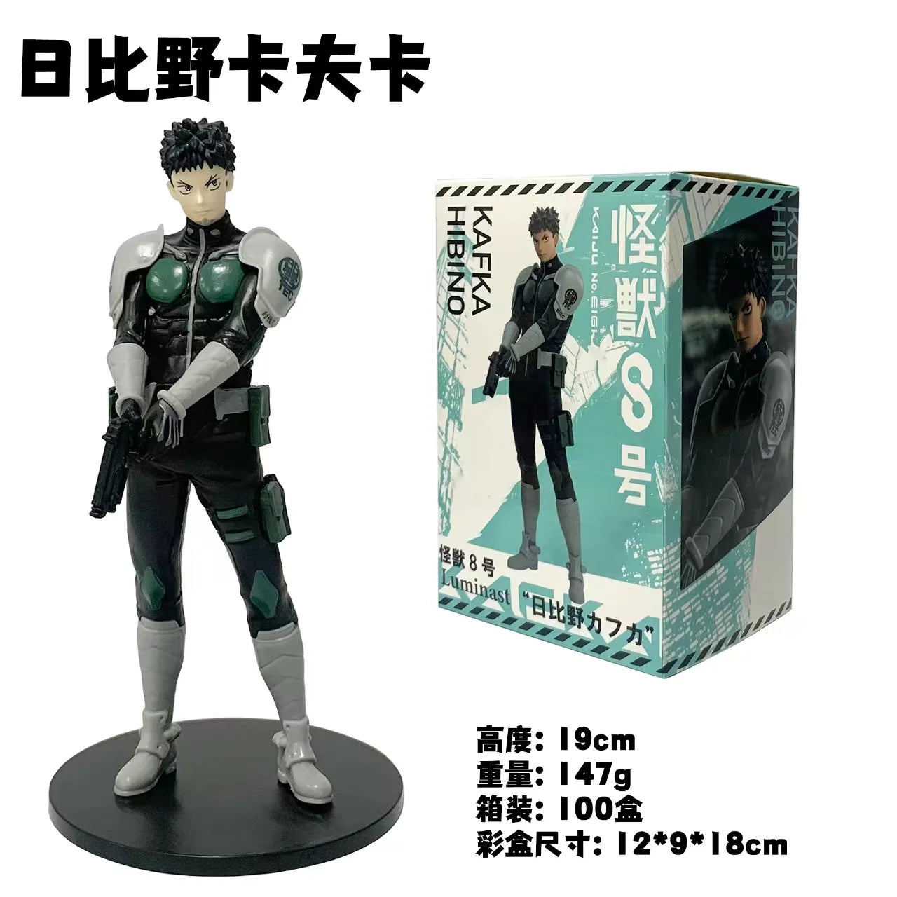  Kaiju No. 8 Kafka Hibino Figure | Bandai | Toylandeu™ 