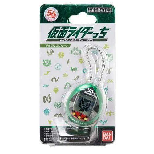  Kamen Rider Tamagotchi Digital Pet Fiftieth Edition -  ToylandEU™