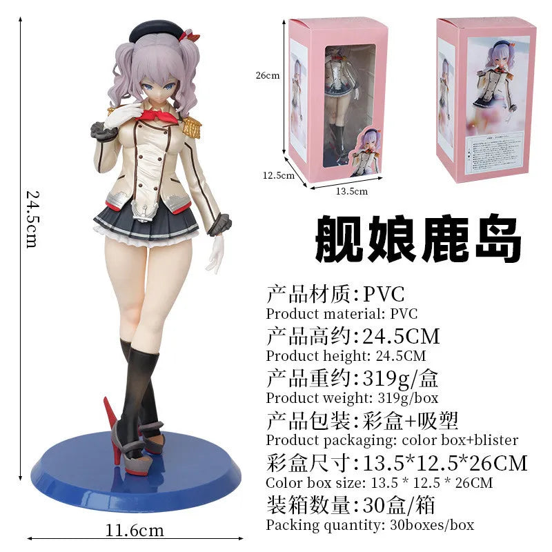  Kantai Collection Kashima Figure | 24cm | Toylandeu™ 