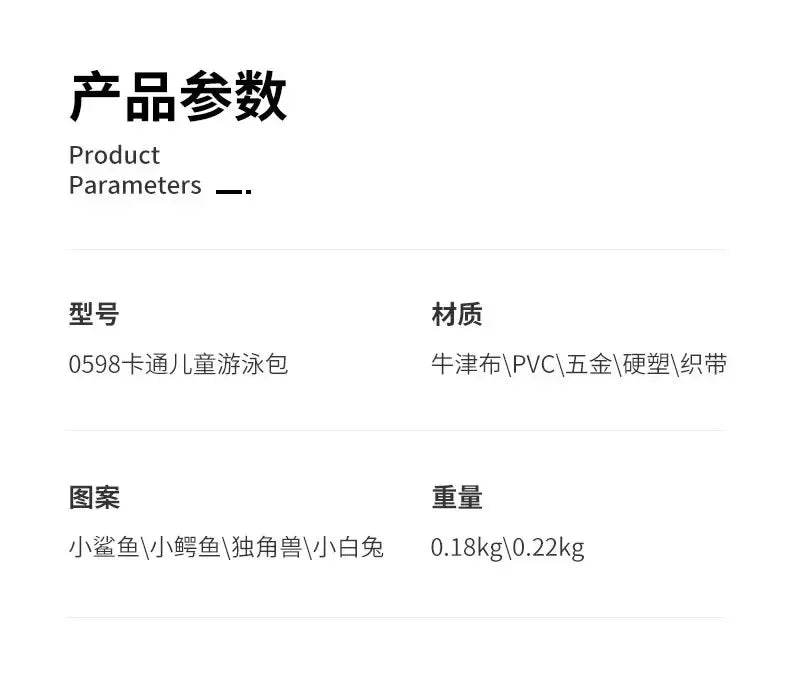 Kids Cartoon Cute Backpack Swimming Bag Waterproof Dry Wet Bag for Boys Girls Shoes Goggles Storage - ToylandEU