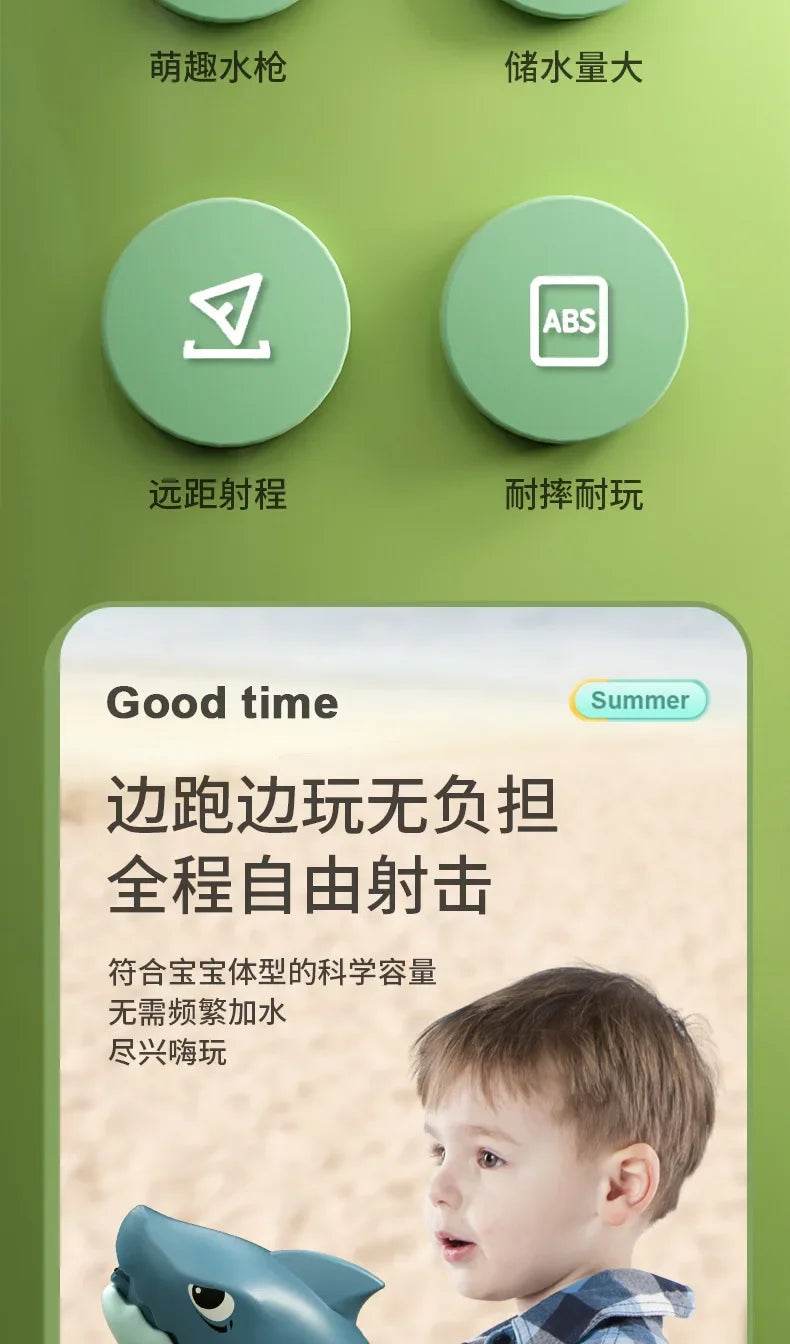 Kids Large Duck Dinosaur Shark Portable High Pressure Water Gun - ToylandEU