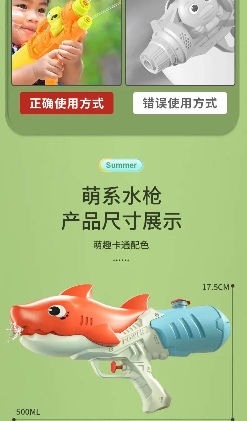 Kids Large Duck Dinosaur Shark Portable High Pressure Water Gun - ToylandEU