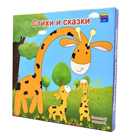  Kids Preschool Electronic Book Russian Alphabet Baby Learning Toys Reading Machines for Children Language Tablet Educational Toy -  ToylandEU™