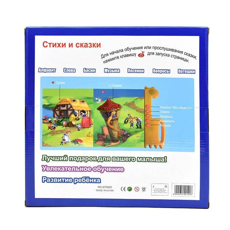 Kids Preschool Electronic Book Russian Alphabet Baby Learning Toys Reading Machines for Children Language Tablet Educational Toy - ToylandEU