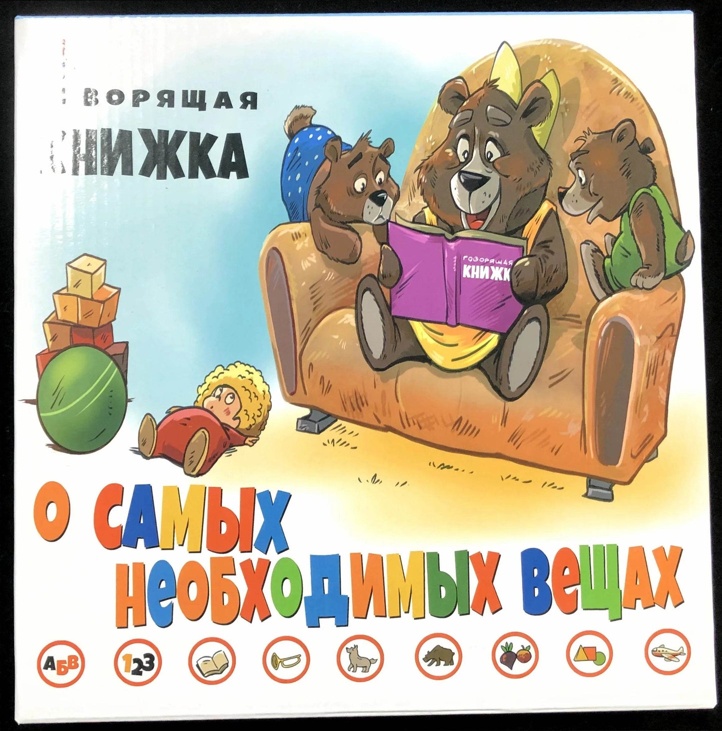 Kids Russian Book Reading Machines Learning Alphabet Baby Educational Toys Parent-Child Interactive Learning Toys - ToylandEU