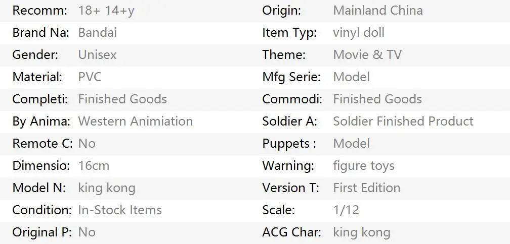 King Kong 2 The New Empire Robot Arm Figure Model 16cm - ToylandEU