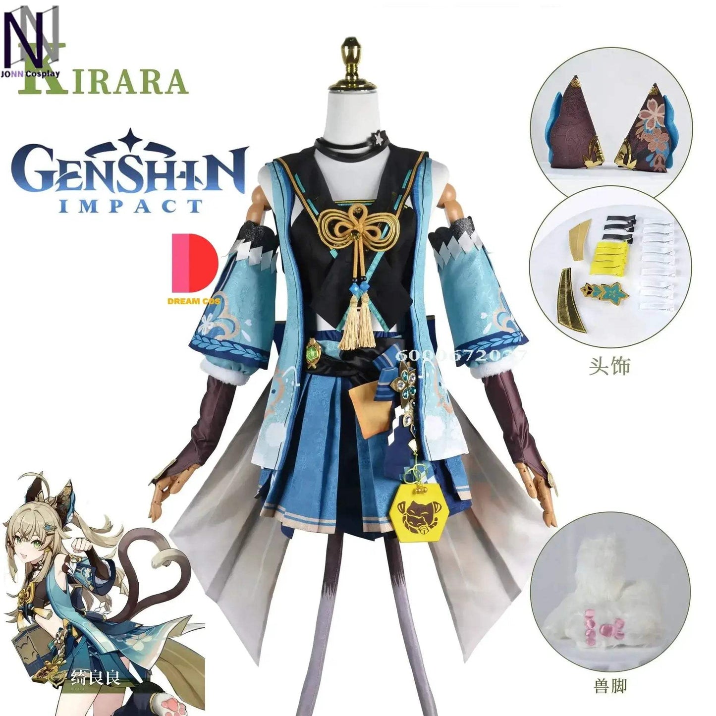  Kirara Cosplay Costume Genshin Impact Full Set Women -  ToylandEU™