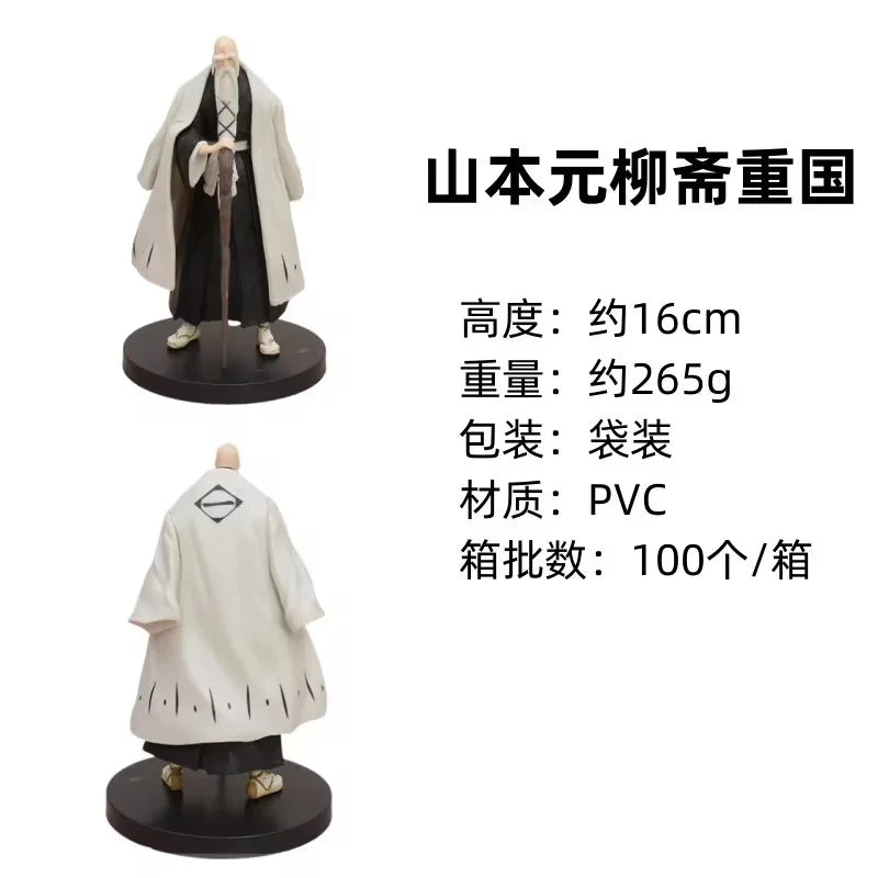  Kuchiki Byakuya Action Figure | 18.5cm | Toylandeu™ 
