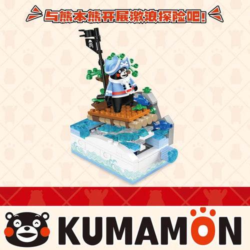Kumamon Bear City Building Blocks Set with LED Lights & Sakura Vibes - ToylandEU