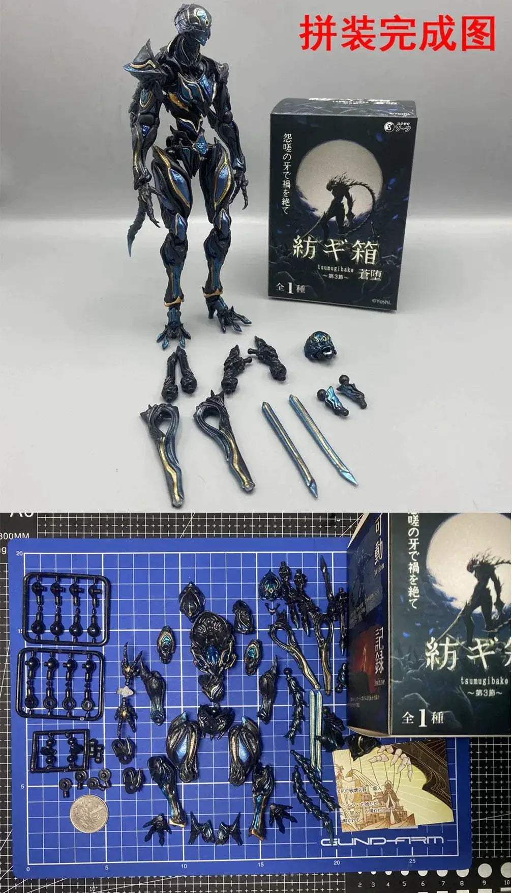 Kuroga Cthulhu 18cm PVC Action Figure Movable Joints Desk Ornament - ToylandEU