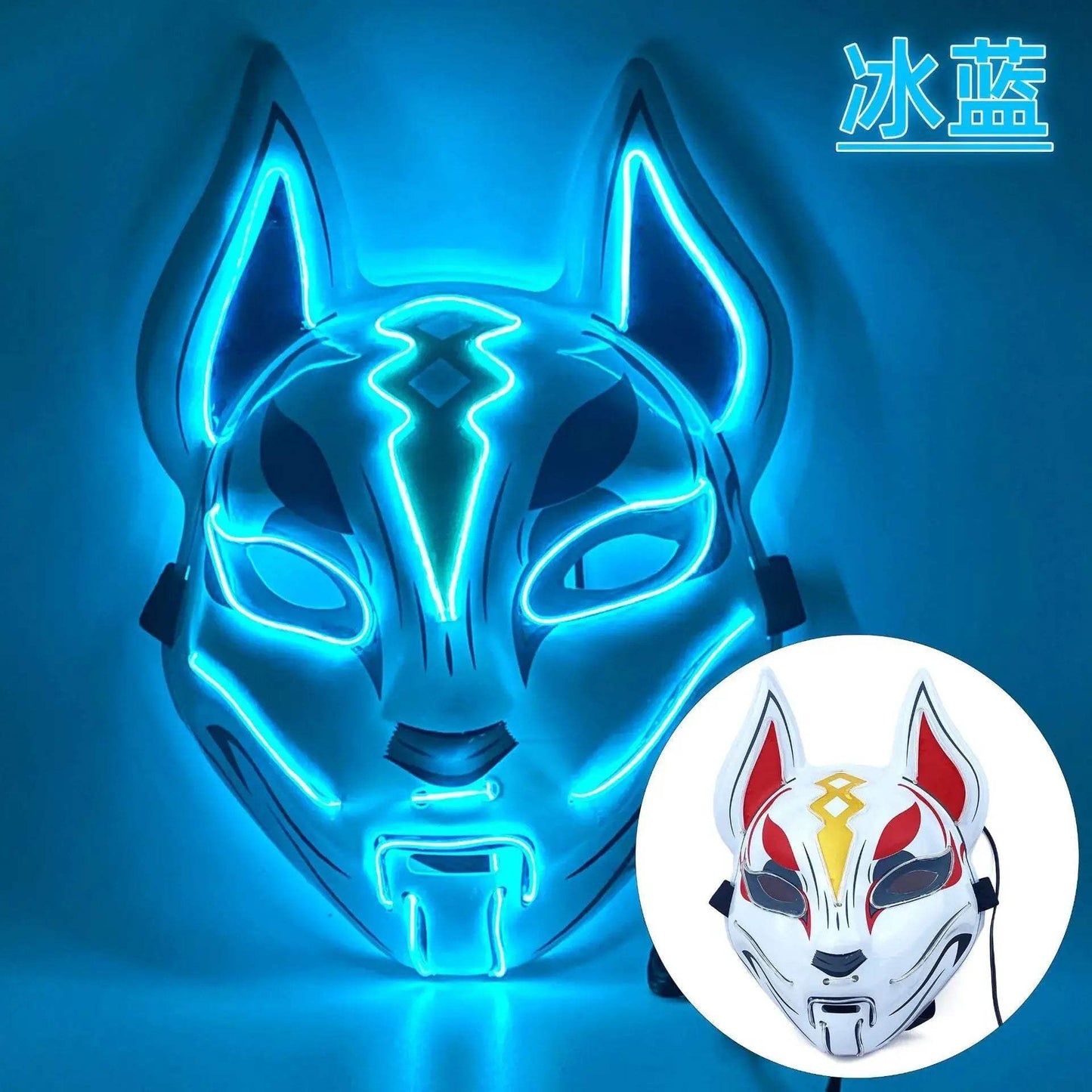  LED Light Up Glow Halloween Fox Mask Cosplay Party -  ToylandEU™