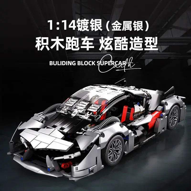 LEGO Compatible 1 To 14 Scale Realistic Silver Sports Car - ToylandEU
