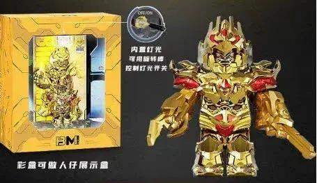  LEGO Megatron Figure With Gold Armor Fusion Cannon -  ToylandEU™