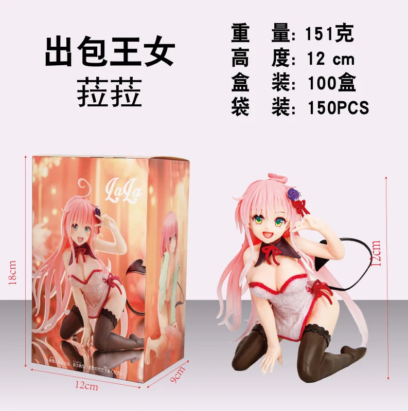  Lala Satalin Deviluke Figure | PVC Figure | Toylandeu™ 