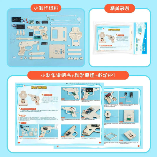  Laser Target Shooting Kit Safe Science Experiment Toy -  ToylandEU™