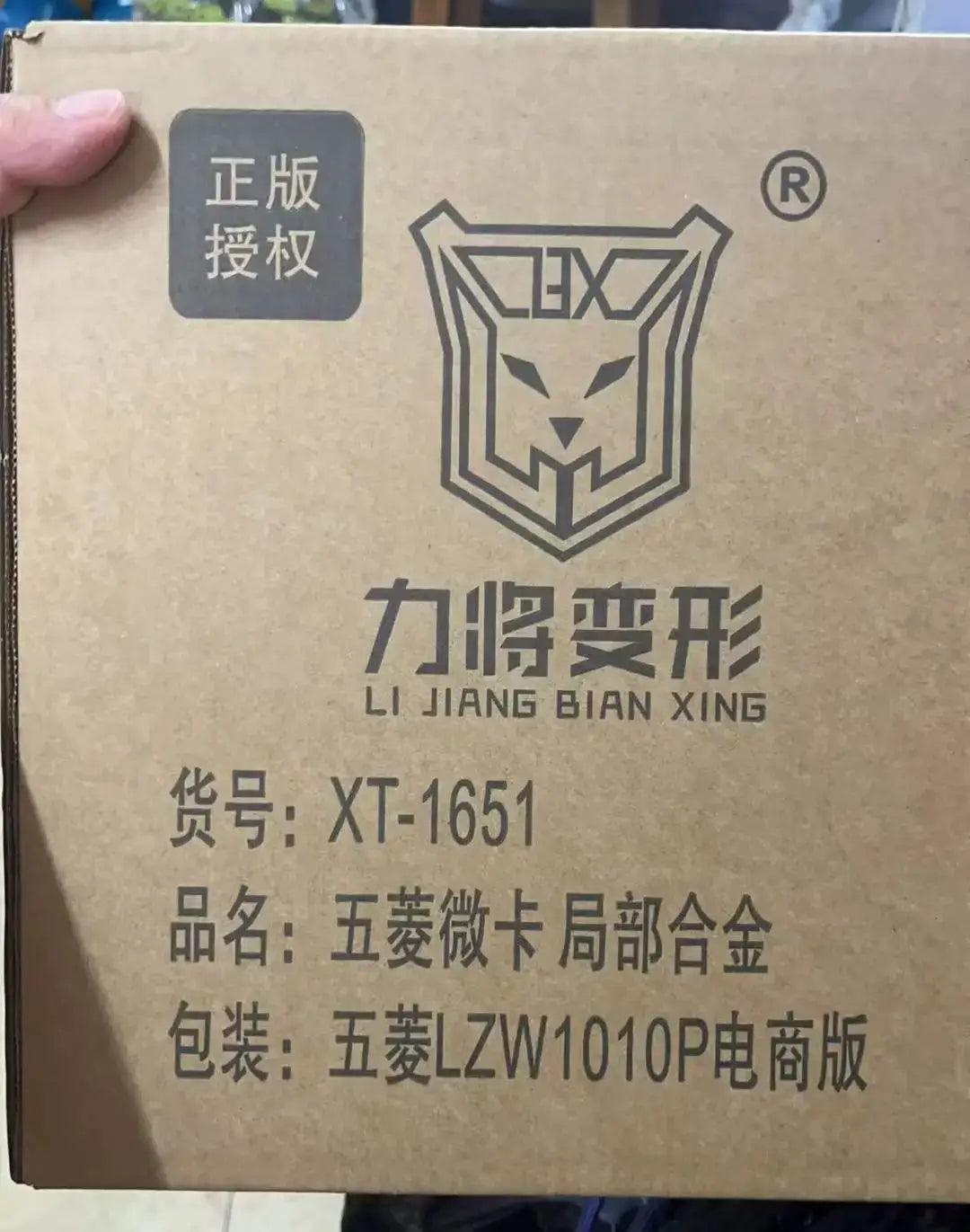 Lijiang Transformation Robot Collectible Gift ABS -  ToylandEU™