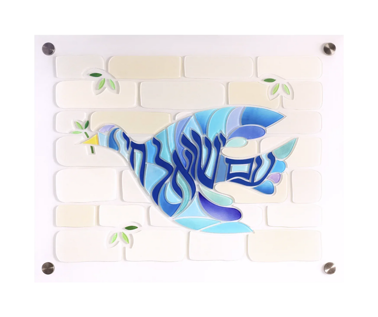 Lucite Art Am Yisroel Chai Craft Kit Easy Sticker Assembly - ToylandEU