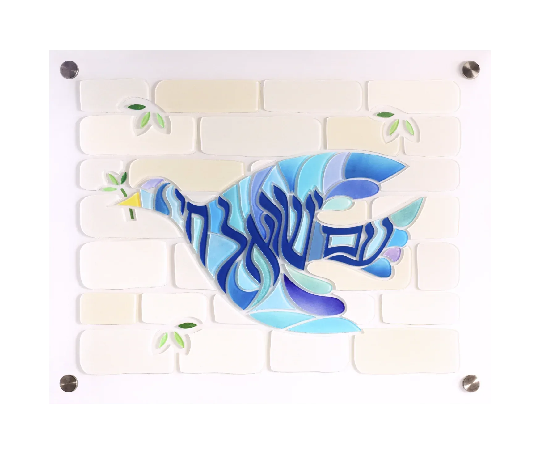 Lucite Art Am Yisroel Chai Craft Kit Easy Sticker Assembly - ToylandEU