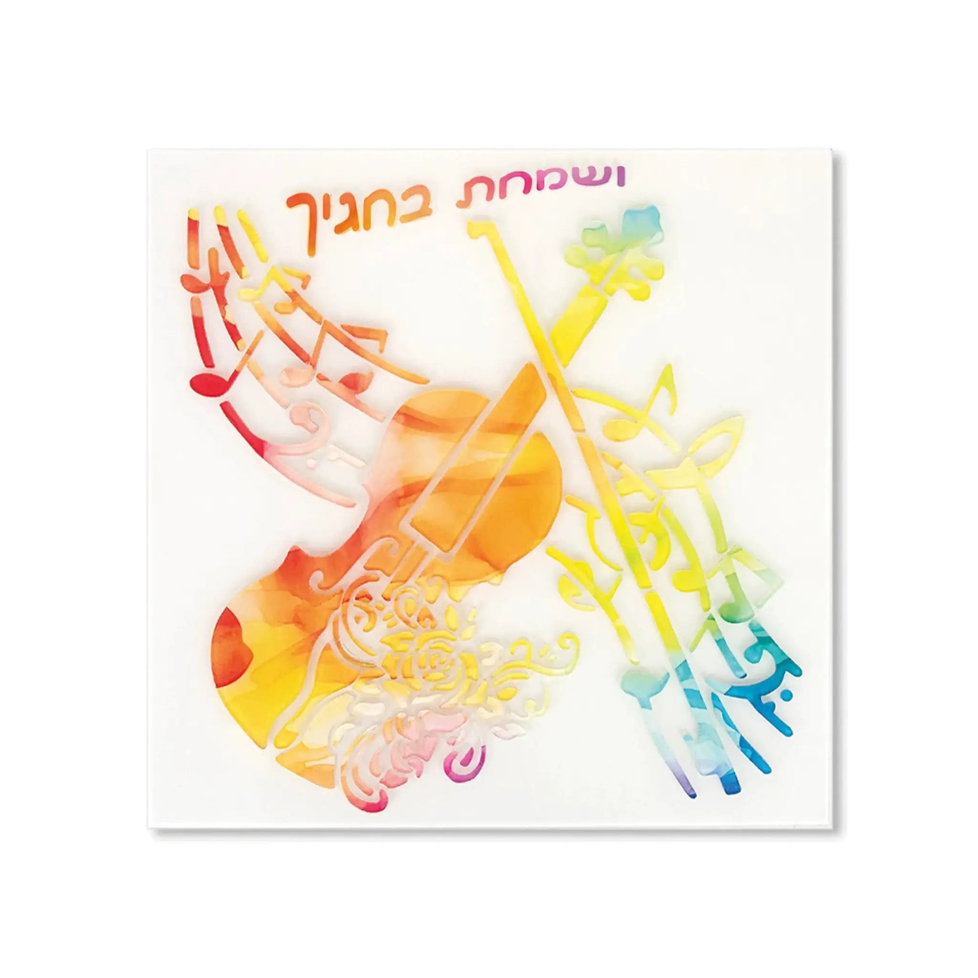 Lucite Art Easy Musical Sticker Outlines Craft Kit - ToylandEU