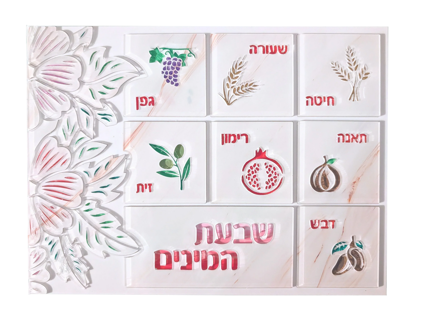 Lucite Art Sukkah Kit Shivas Haminim Craft Set Deluxe - ToylandEU