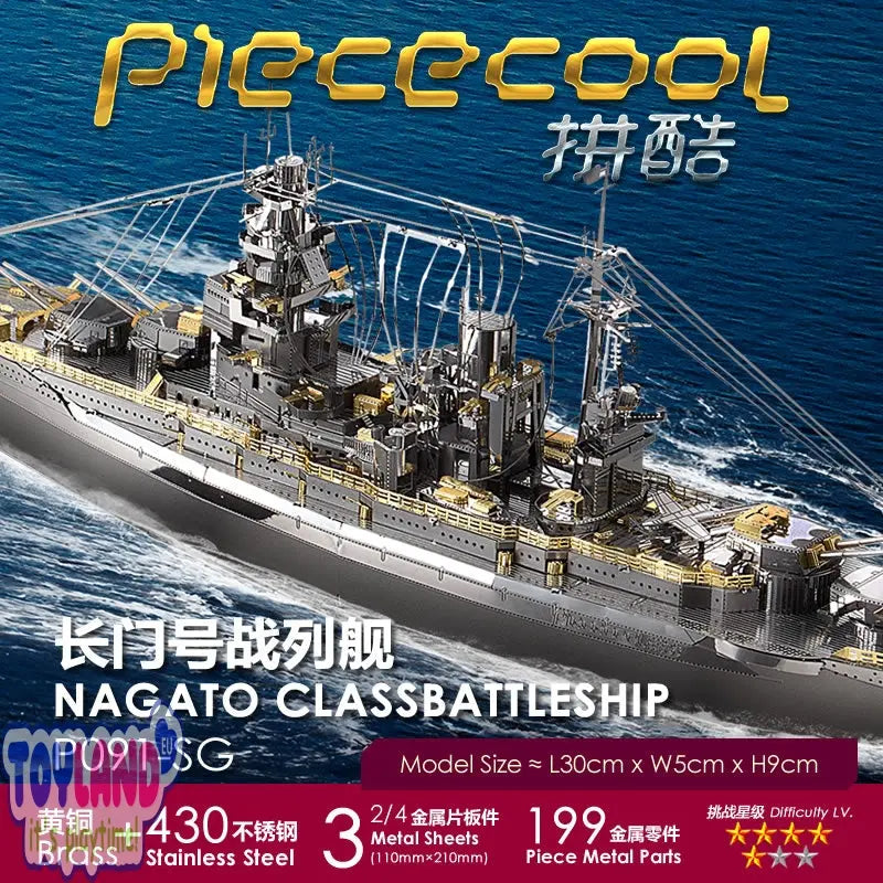MMZ MODEL Piececool Nagato Class Battleship 3D Metal Puzzle Building Kit - Ideal Gift for Adult Christmas and Birthdays Toyland EU Toyland EU