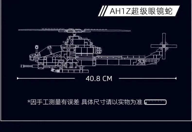  MOC 482PCS Air Force AH1Z Aircraft Helicopter Building Blocks -  ToylandEU™