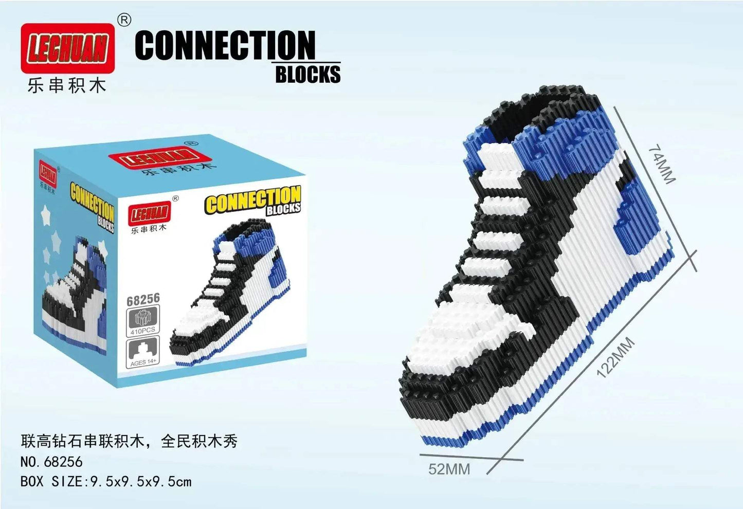 MOC Building Blocks Shoe Puzzle For Kids DIY Brick Toy Gift - ToylandEU