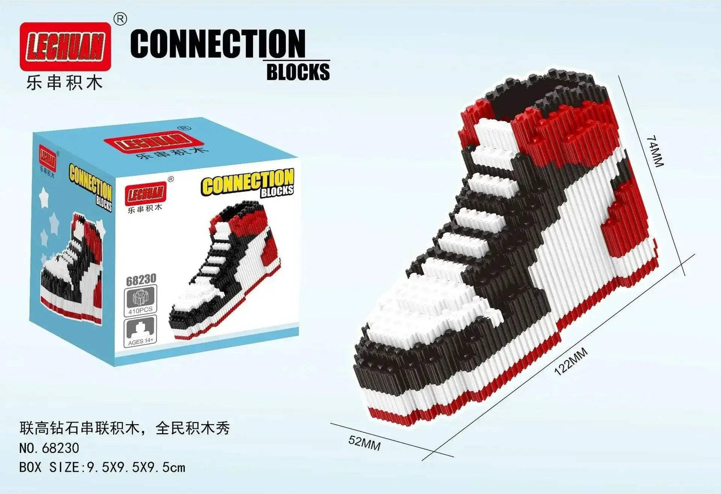 MOC Building Blocks Shoe Puzzle For Kids DIY Brick Toy Gift - ToylandEU