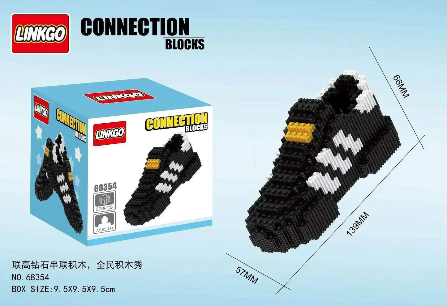 MOC Building Blocks Shoe Puzzle For Kids DIY Brick Toy Gift - ToylandEU