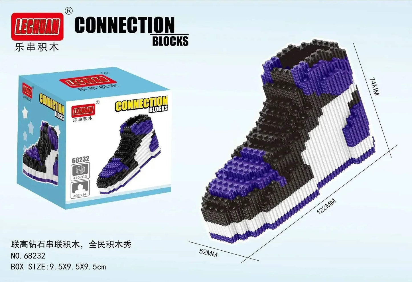 MOC Building Blocks Shoe Puzzle For Kids DIY Brick Toy Gift - ToylandEU